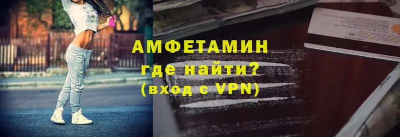 Амфетамин Premium  Алапаевск 